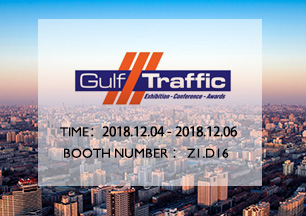  2018 Dubai Gulf Traffic Exhibition