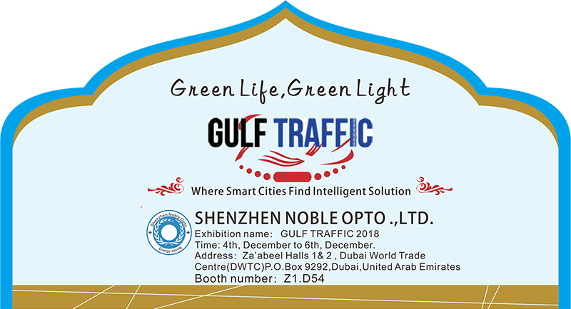 GULF TRAFFIC 2018 Exhibition Invitation