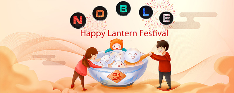 Happy Lantern Festival