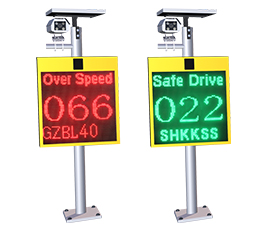 LPR Traffic Radar Speed Sign Built-in Radar