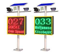 LPR Traffic Radar Speed Sign