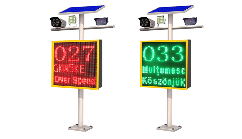  LPR Traffic Radar Speed Sign