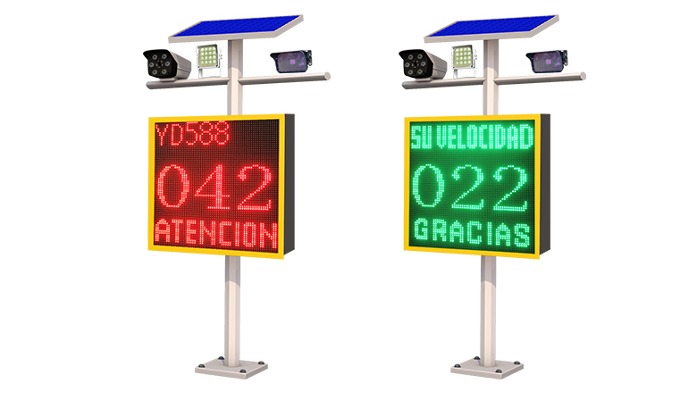  LPR Traffic Radar Speed Sign
